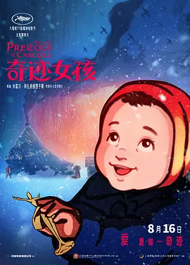 91制片厂免费观看
